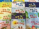 一脚踏进大自然3-6岁自然科普绘本小猛犸童书(平装15册) 儿童年货节送礼 实拍图