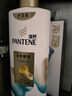 潘婷氨基酸洗发水丝质顺滑洗500g+护500g+洗80g柔顺蓬松洗头膏 实拍图