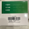 999三九感冒灵颗粒10g*9袋5盒装感冒药解热镇痛用于感冒引起的头痛发热鼻塞流涕咽痛缓解感冒症状 实拍图