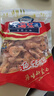 味尚耶烤虾干广东特产碳烤虾干即食对虾海鲜新鲜海捕零食下酒菜 优质活虾现烤【1斤约300头】120g 实拍图
