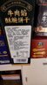 麦酥园牛肉馅酥脆饼干肉松休闲零食品新年礼盒过年货饼干蛋糕点心648g 实拍图