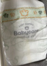 babycare金山茶花纸尿裤S58片(4-8kg)新生儿婴儿尿不湿超薄透气轻柔花苞裤 实拍图