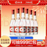 汾酒 红盖玻汾 清香型白酒 42度 475mL*6瓶 整箱非原箱 实拍图