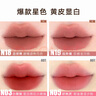 橘朵唇粉霜唇泥不易沾杯唇釉唇蜜雾面哑光口红唇彩N18百搭裸新年礼物 实拍图