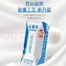 伊利安慕希希腊风味常温酸奶经典原味整箱生牛乳牛奶乳品营养早餐礼盒 原味升级装205gx12盒x2箱10月产 实拍图
