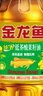 金龙鱼 食用油 【保真菜籽油】非转基因 物理压榨 纯香低芥酸菜籽油5L 实拍图