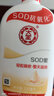 大宝SOD蜜青花香型200ml乳液面霜润肤补水保湿擦脸油男女护肤新年礼物 实拍图