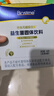 合生元（BIOSTIME）全新升级第二代超金菌益生菌婴儿双歧杆菌呵护肠胃改善肠道 48袋  实拍图
