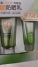 百雀羚（PECHOIN）草本美白防晒套装60gSPF50++轻薄防晒买一送一新年礼物 实拍图