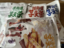 本宫饿了芋头条4袋*120g即食果蔬干休闲零食 咸蛋黄+蟹黄+香葱+海苔味  实拍图