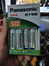 松下（Panasonic）充电电池5号7号各2节套装适用数码遥控玩具等K-KJ51MRC22C含51标准充电器 实拍图