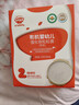 秋田满满有机婴幼儿粒粒面160g宝宝面条6月+钙铁锌早餐营养辅食100%真验厂 实拍图