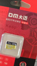 DM大迈 64GB TF（MicroSD）存储卡 黄卡 C10 手机行车记录仪监控摄像头专用高速内存卡 实拍图
