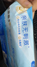 洁柔EDI纯水湿巾80抽*12包 洁肤柔湿纸巾婴儿专用 大尺寸200*150mm 实拍图
