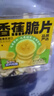 三只松鼠香蕉片500g/罐 东南亚进口香蕉干脆片蜜饯果干下午茶儿童休闲零食 实拍图