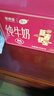 雪兰云南高原牧场苗条砖全脂纯牛奶营养早餐搭档200g-250g【11-12月】 【店铺爆款】250*16全脂纯牛奶 实拍图