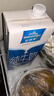 欧德堡（Oldenburger）3.4g蛋白全脂纯牛奶1L*12盒 家庭/学生/老人用奶 早餐奶 性价款 实拍图
