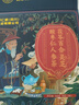 朕皇同仁堂酸枣仁百合茯苓茶灵芝人参多梦失眠睡眠不好改善养生茶160g 实拍图