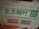 农夫山泉【新口味】东方树叶陈皮白茶500ml*15瓶无糖茶饮料0糖0脂0卡整箱 实拍图