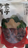 方家铺子五星新疆和田骏枣500g*2袋 2斤和田大枣特级大枣果干煲汤煮粥 实拍图
