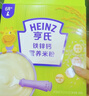 亨氏（Heinz）婴幼儿米粉400g宝宝辅食高铁原味米粉维C加铁营养米糊早餐6月+ 实拍图