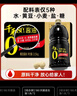 千禾御藏本酿 180天酱油 1.8L*2(2.15kg*2)【0添加特级生抽】酿造调料 实拍图