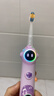 usmile笑容加儿童电动牙刷 实时漏刷提醒 数字牙刷 Q20流光紫 适用3-15岁 生日礼物 儿童礼物 新年礼物 实拍图
