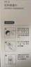 鱼跃(yuwell)红外体温计婴幼儿宝宝体温枪温度计额温枪医用年货YT-3 实拍图