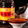 崔字牌小磨香油 800mL传统水代法香油 火锅油碟 蘸料  中华老字号 实拍图