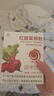 聚修堂纯甜菜根粉（7g*30条）红甜菜根粉健身膳食纤维果蔬代餐独立包装 实拍图