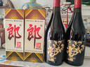 郎酒【裕见经典】郎牌郎酒 53度 500ml*2+干红 750ml*1 礼盒装 年货 实拍图