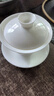 京东京造 茶杯盖碗  360°旋转可悬停功夫泡茶盖碗茶具羊脂玉瓷薄胎150ml 实拍图