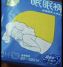 倍舒特眠眠裤 棉柔夜用防漏裤型卫生巾M-L码20条80-130斤京东自营安睡裤 实拍图