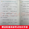 快乐读书吧二年级下册同步语文教材（全4册）神笔马良+愿望的实现+七色花+金波讲故事一起长大的玩具彩图注音版小学教辅课外必读书目经典文学名著有声伴读赠送阅读考点练习册 实拍图