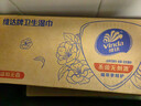 维达（Vinda）杀菌湿巾【孙颖莎推荐】80片*5包 山茶花精华大包 新旧随机发货 实拍图