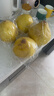 京鲜生 福建红心柚子 4粒 单果1.5-2斤 生鲜水果 实拍图