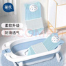 葆氏洗澡网架婴儿沐浴神器躺托防滑网兜垫通用浴床座椅可坐+枕头-蓝 实拍图