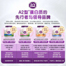 a2奶粉成人新西兰进口全脂奶粉学生中老年奶粉高蛋白年货送礼1kg*2 实拍图