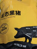 京东跑山猪生态黑猪大棒骨 5斤 骨髓满满 新鲜速冻 煲汤食材 实拍图