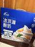 塘日塔格冰淇淋酸奶140g*9杯整箱生牛乳发酵常温风味酸奶礼盒装年货节送礼 实拍图