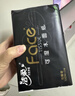 洁柔抽纸 黑Face可湿水3层130抽*8包 柔软亲肤 大规格M码面巾纸 实拍图