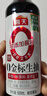 海天 生抽酱油500ml【0金标特级酱油】金标系列 0添加防腐剂 实拍图