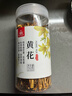 川珍黄花菜150g 黄花干货农家金针菜忘忧草山珍煲汤材料火锅食材 实拍图