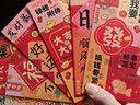 新新精艺新年红包2026年开工大吉红包袋马年红包创意春节过年利是封6个装 实拍图