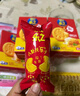 乐之夹心可酥饼咸味夹心饼干402g休闲零食三口味新品共12包早餐下午茶 实拍图