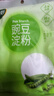 双塔 豌豆淀粉200g家用生粉炸酥肉裹肉粉勾芡凉粉饼干蛋糕烘焙原料 实拍图