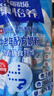 雀巢（Nestle）【侯明昊推荐】怡养膳食纤维中老年奶粉高钙400g成人奶粉独立包装 实拍图