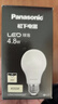 松下（Panasonic）节能LED灯泡 E27灯泡螺口家用照明灯LED灯源灯具 4.8瓦4000K球泡 实拍图