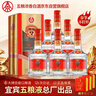 五粮液（WULIANGYE）宜宾五粮液股份出品五粮液52度浓香型白酒整箱粮食酒自饮 年货 实拍图