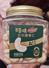 百草味本味甄果高端去衣腰果仁500g  原香原味每日坚果休闲零食罐装送礼 实拍图